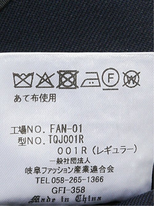 ウール混ストレッチ レギュラーフィット 2ボタン2ピーススーツ 無地紺