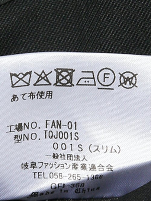 ウール混ストレッチ スリムフィット 2ボタン2ピーススーツ 無地黒