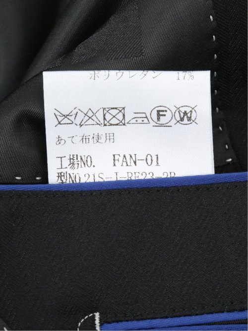 光沢ストレッチ スリムフィット 2ボタン3ピーススーツ ヘリンボン黒