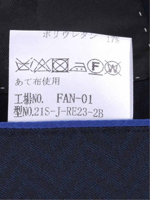 光沢ストレッチ スリムフィット 2ボタン2ピーススーツ ヘリンボン紺