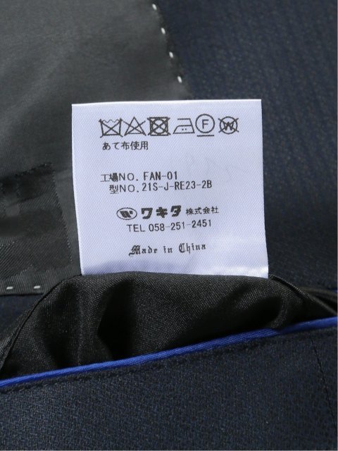 スーツ ｜メンズ/ネイビーストライプ | 生地商品検索 | TAKA-Q ONLINE 