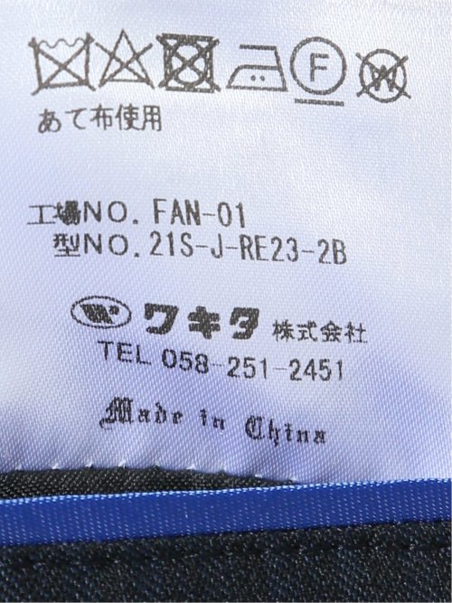 超光沢ウール混ストレッチ スリムフィット 2ボタン3ピーススーツ シャドーストライプ紺