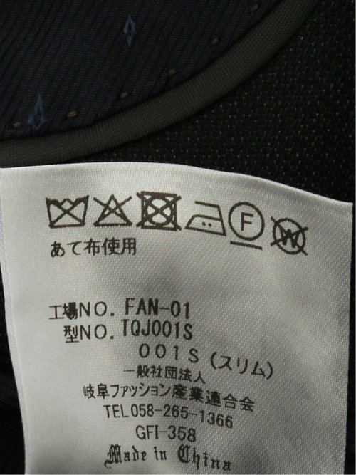 光沢ウール混 スリムフィット 2ボタン3ピーススーツ メランジ紺