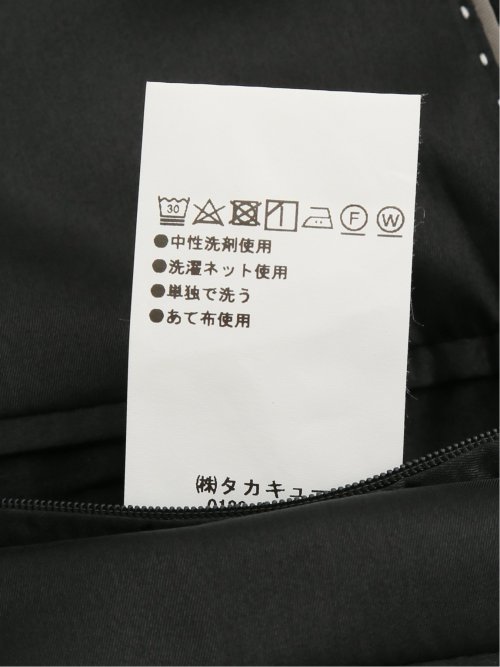 ストレッチウォッシャブル リラックスフィット 2ボタン2ピース リクルートスーツ 黒無地