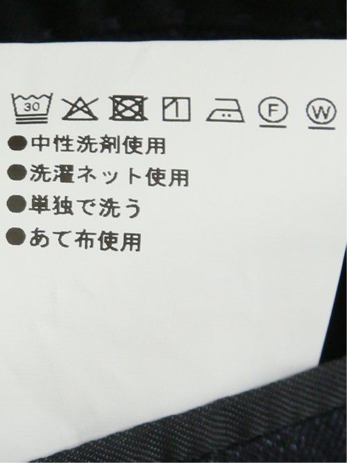 ウール調 ストレッチウォッシャブル スリムフィット 2ボタン2ピーススーツ ヘリンボン紺