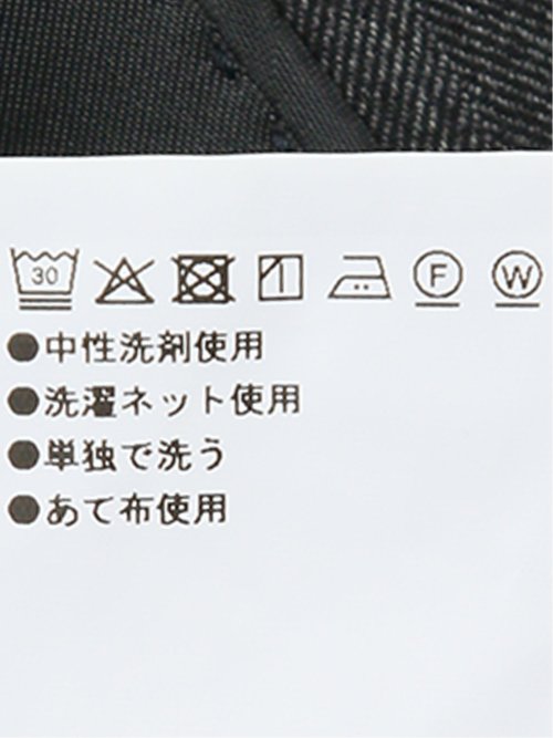 ウール調 ストレッチウォッシャブル スリムフィット 2ボタン2ピーススーツ ヘリンボングレー