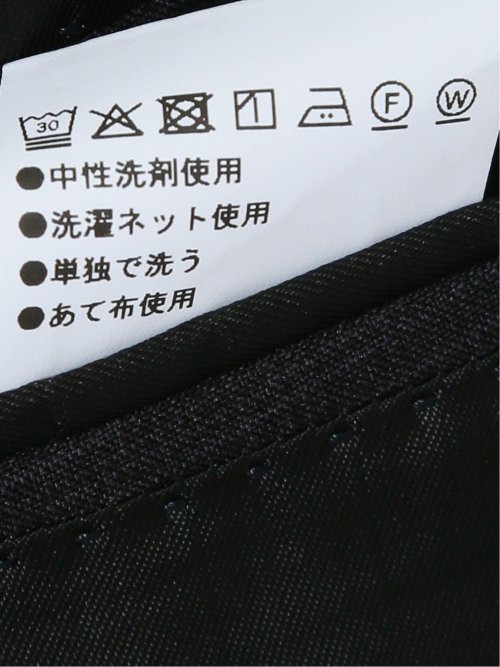 ストレッチウォッシャブル スリムフィット 2ボタン2ピーススーツ 組織黒