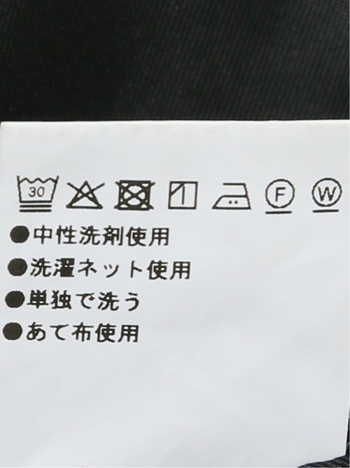 ストレッチウォッシャブル スリムフィット 2ボタン2ピーススーツ 千鳥黒