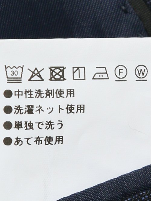 ストレッチウォッシャブル スリムフィット 2ボタン2ピーススーツ 組織紺