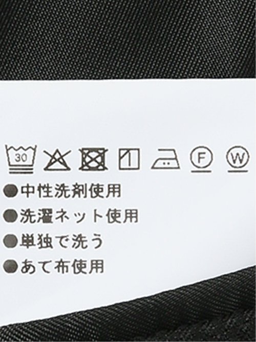 ストレッチウォッシャブル スリムフィット 2ボタン2ピーススーツ 組織黒