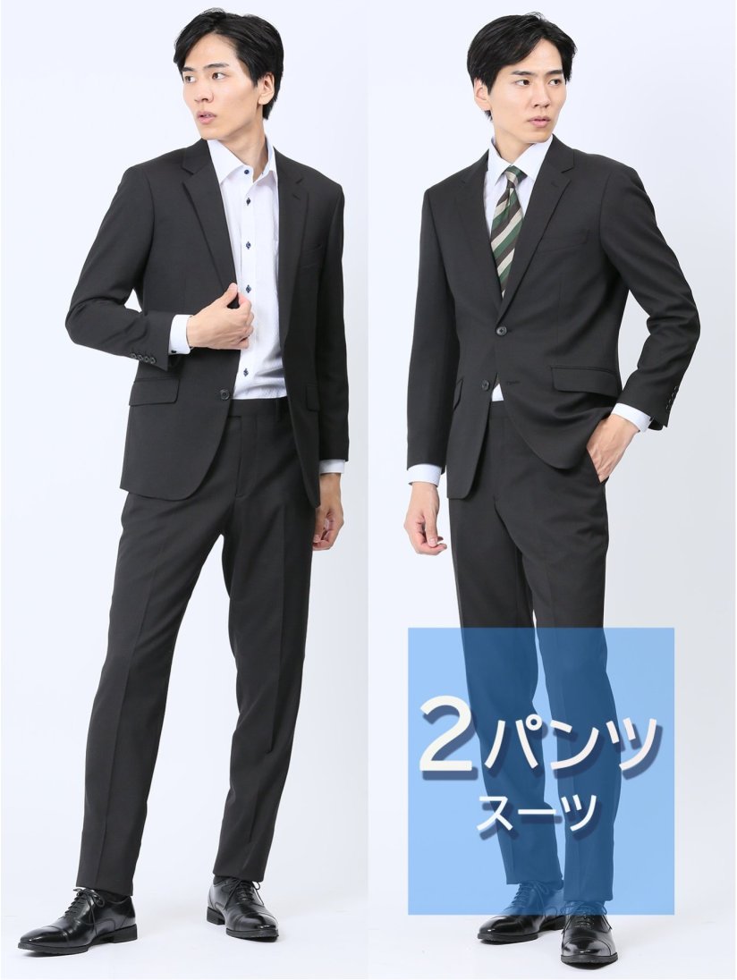 ストレッチウォッシャブル レギュラーフィット 2ボタン2パンツスーツ  