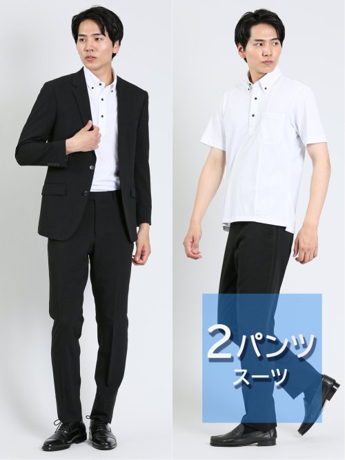 スーツ ｜2パンツスーツ | TAKA-Q ONLINE SHOP／タカキューオンライン