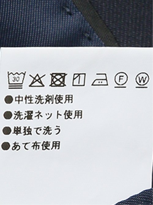 ストレッチウォッシャブル レギュラーフィット 2ボタン2ピーススーツ ウィンドペン紺