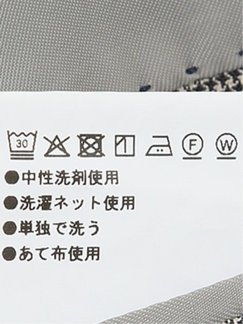 ストレッチウォッシャブル レギュラーフィット 2ボタン2ピーススーツ 千鳥シロ×クロ