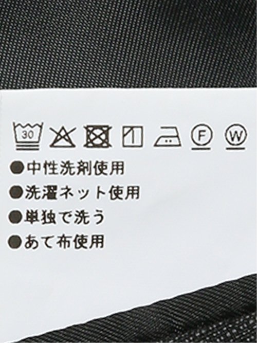 ストレッチウォッシャブル レギュラーフィット 2ボタン2ピーススーツ 組織グレー