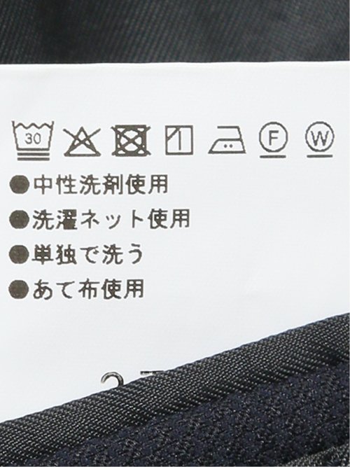 ストレッチウォッシャブル レギュラーフィット 2ボタン2ピーススーツ 組織紺