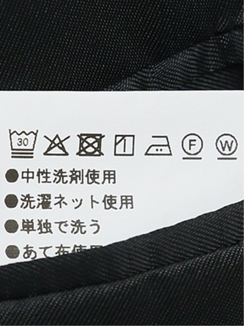 ストレッチウォッシャブル リラックスフィット 2ボタン2ピーススーツ 組織紺