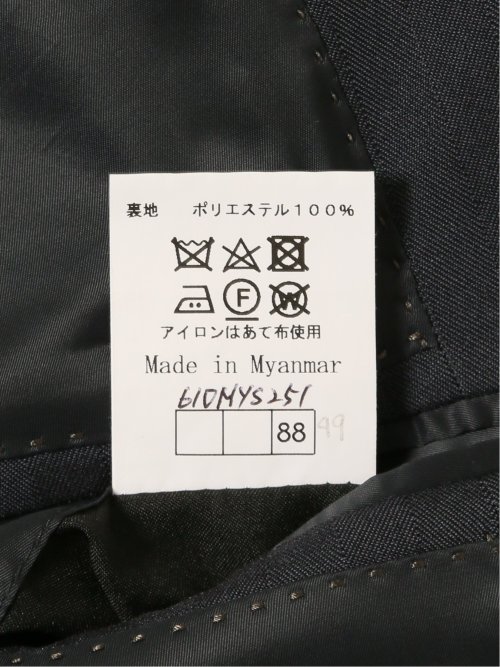 ストレッチウォッシャブル レギュラーフィット 2ボタン3ピーススーツ ソラーロ青