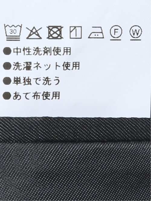 ストレッチウォッシャブル リラックスフィット 2ボタン2ピーススーツ 組織紺