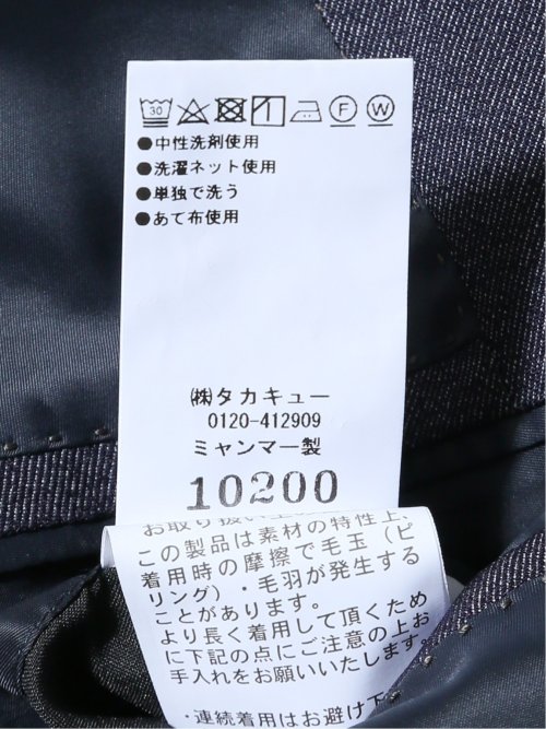 軽量ストレッチウォッシャブル レギュラーフィット 2ボタン3ピーススーツ デニムライク