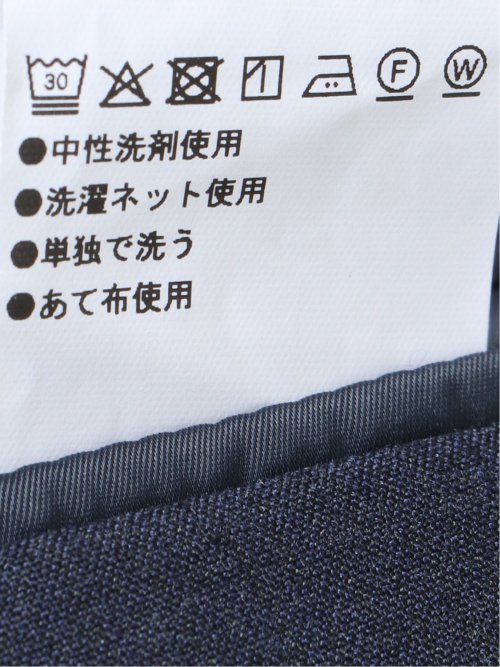 ウール調 ストレッチ ウォッシャブル スリムフィット 2ボタン 2ピース スーツ メランジ紺