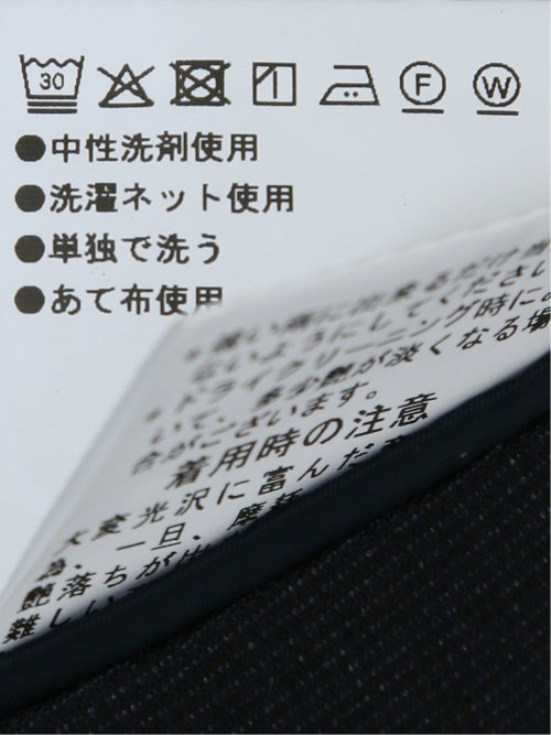 光沢ウール混 スリムフィット 2ボタン2ピーススーツ チェック紺