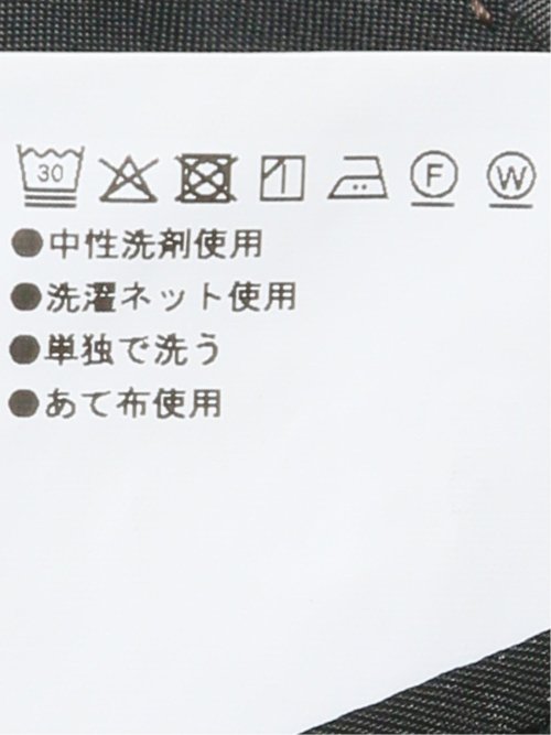 ウール調 ストレッチウォッシャブル スリムフィット 2ボタン2ピーススーツ メランジ黒