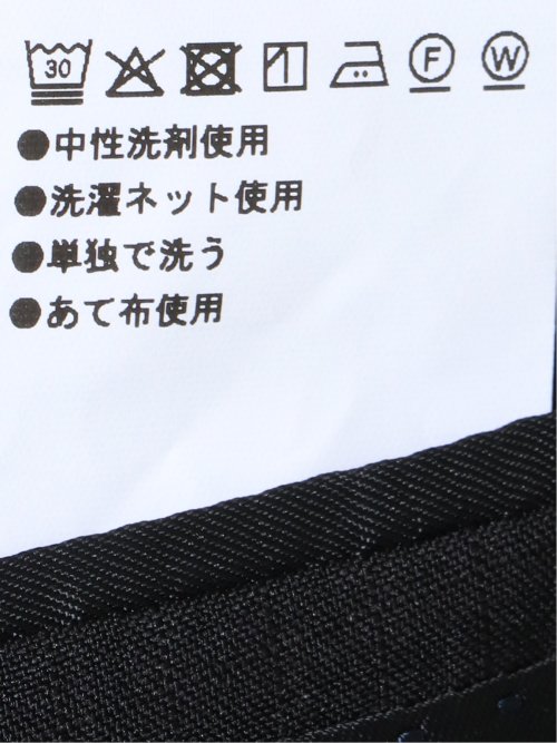 ストレッチウォッシャブル スリムフィット 2ボタン2ピーススーツ 組織黒