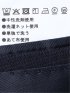 ストレッチウォッシャブル スリムフィット 2ボタン2ピーススーツ 組織紺