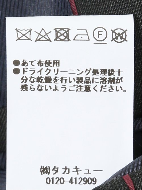【大きいサイズ】グランバック/GRAND-BACK ウール混 2ボタン2ピーススーツ チェックグレー