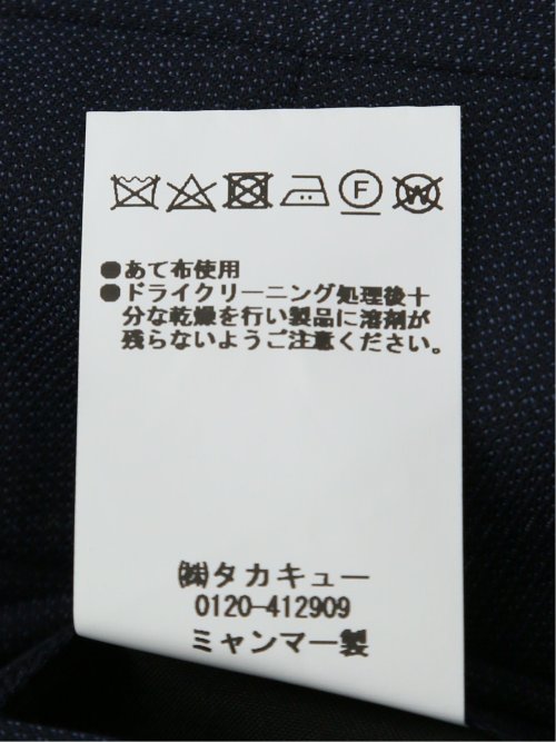 光沢ウール混 スリムフィット 2ボタン3ピーススーツ チェック紺