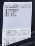 スーツ メンズ 上下 セットアップ ツーピース ビジネス ストレッチ ウォッシャブル ウエストマジック 2つボタン レギュラー 紺