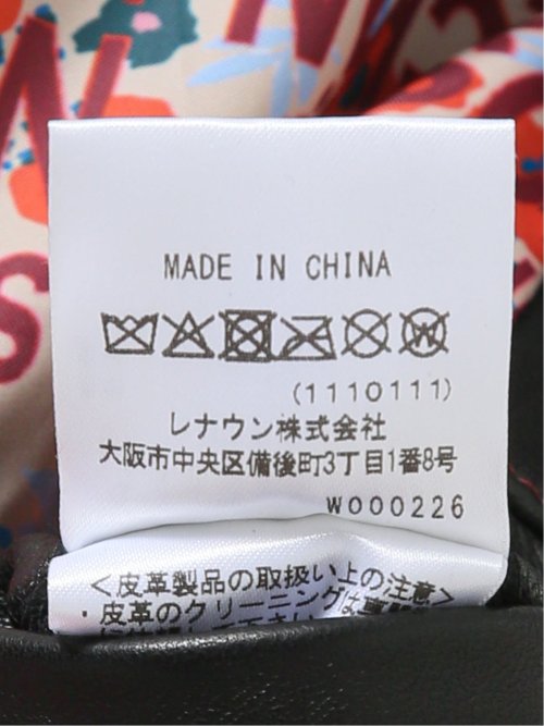 【大きいサイズ】ミラ・ショーン レザー ジャケット ブルゾン アウター メンズ ラムレザー 羊革 2ボタン テーラード 型押し