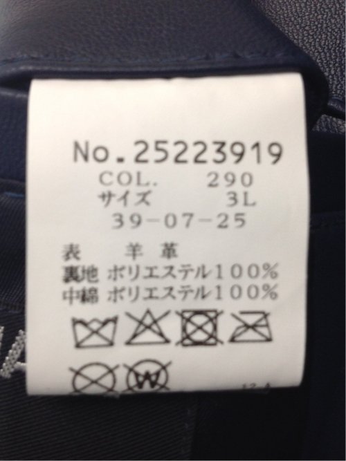 【大きいサイズ】シナコバ/SINA COVA フード付き ラムナッパブルゾン