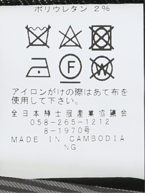 デニム調 中綿キルトコート