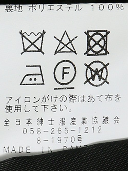 尾州ウール混 スタンドカラーコート カルゼ