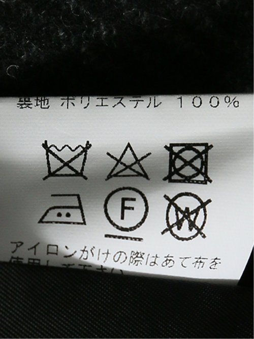 尾州ウール混 スタンドカラーコート カルゼ