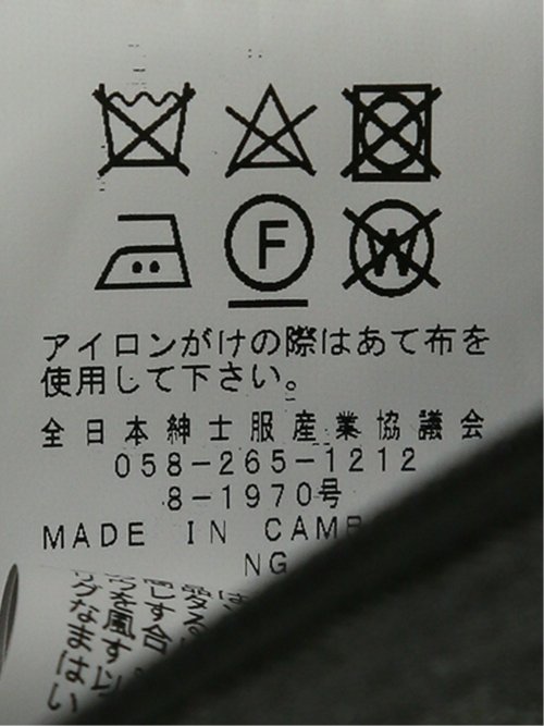 撥水防風 ライナー付き レイヤードコート