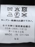 【大きいサイズ】コート メンズ ビジネス ストレッチ 撥水 中綿 スタンドカラー 比翼 フルジップ ハーフ オックス