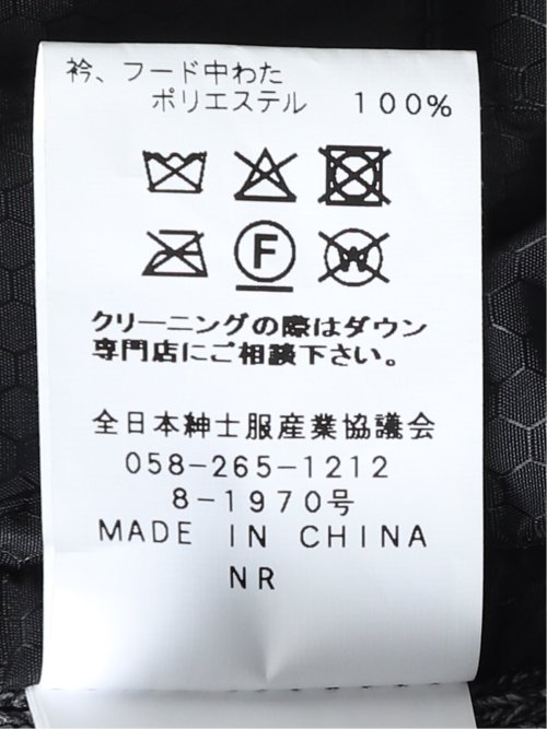 【大きいサイズ】ダウン ブルゾン アウター メンズ フード取り外し可能 フルジップ ハイブリッド 袖ニット 切替