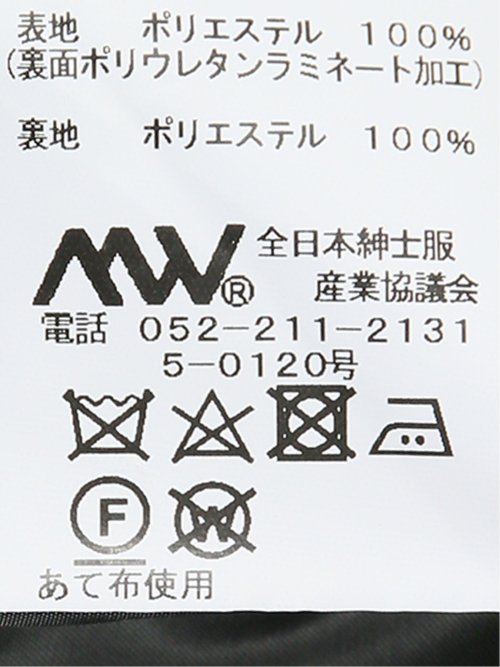 撥水 スタンドカラーコート ヘリンボン黒