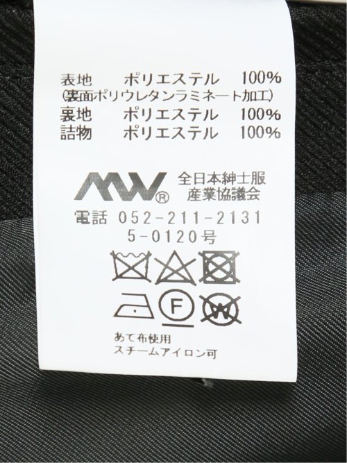 撥水防風 スタンドカラーコート