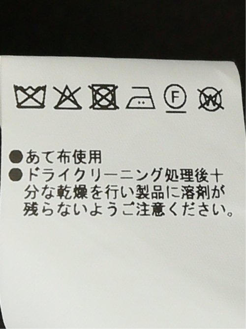 ウール100% リラクシング ステンカラーコート