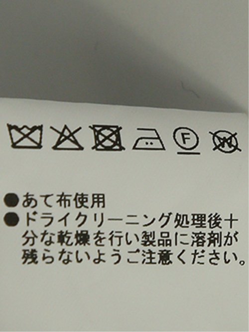 ウール100% リラクシング ステンカラーコート