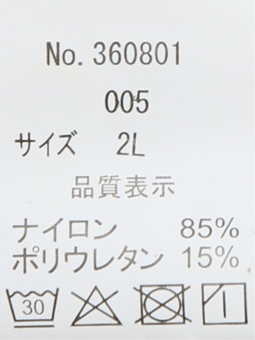 【大きいサイズ】ジーステージ/G-stage ストレッチ撥水 ステンカラーコート