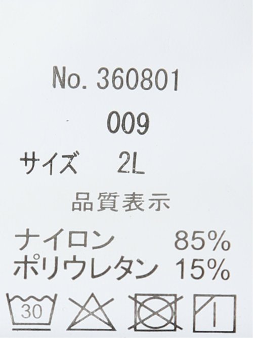 【大きいサイズ】ジーステージ/G-stage ストレッチ撥水 ステンカラーコート