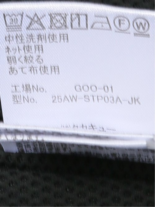 ストレッチ ウォッシャブル もちもち スリムフィット 2ボタン ジャケット