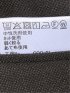 ウォッシャブル 麻調 メッシュ スリムフィット 2ボタン ジャケット(セットアップ可能)
