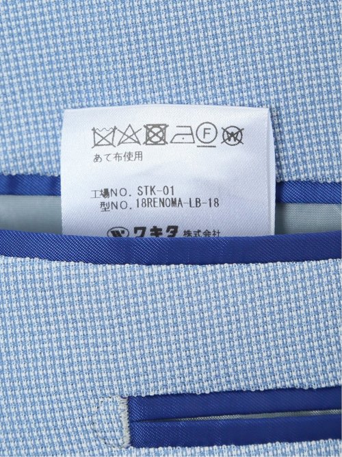 ホップサック スリムフィット 2ボタンジャケット サックス