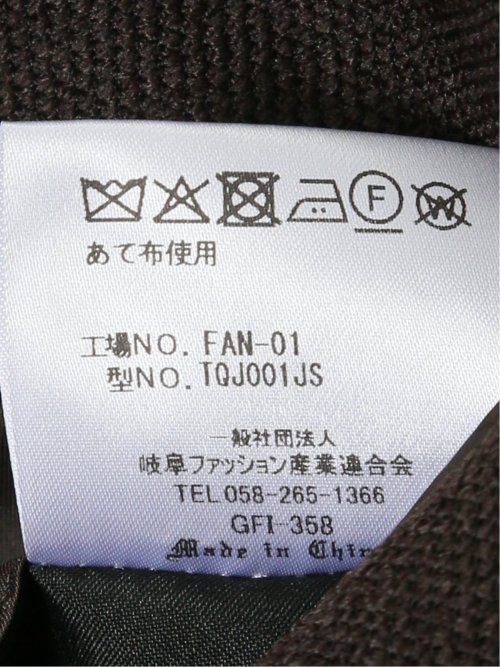 からみニット スリムフィット 2ボタンジャケット こげ茶